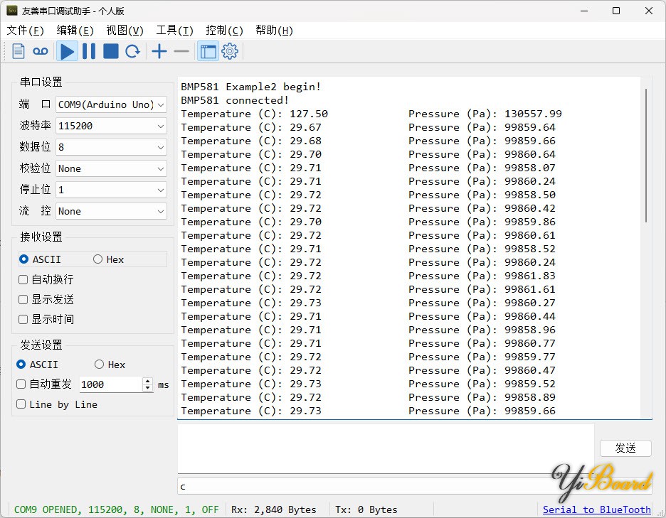 BMP581结果串口输出.jpg BMP581结果串口输出.jpg